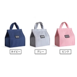 ランチバッグ お弁当袋 保冷 | PlusNao | 詳細画像5 