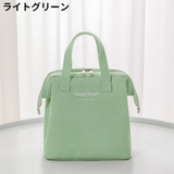 ランチバッグ お弁当袋 保冷バッグ | PlusNao | 詳細画像16 