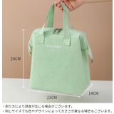 ランチバッグ お弁当袋 保冷バッグ | PlusNao | 詳細画像20 