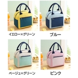 ランチバッグ 保冷バッグ 保温 | PlusNao | 詳細画像13 