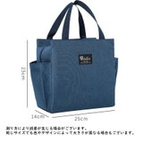 ランチバッグ ランチトート お弁当バッグ | PlusNao | 詳細画像13