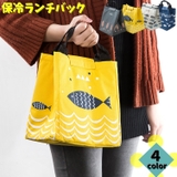 ランチバッグ 保冷バッグ クーラーバッグ | PlusNao | 詳細画像1