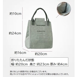ランチバッグ お弁当バッグ お弁当グッズ | PlusNao | 詳細画像20 