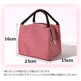 ランチバッグ お弁当袋 保冷バッグ | PlusNao | 詳細画像20