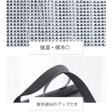 保冷ランチバッグ クーラーバッグ お弁当袋 | PlusNao | 詳細画像12 