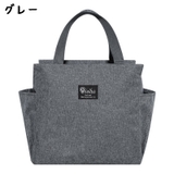 保冷ランチバッグ クーラーバッグ お弁当袋 | PlusNao | 詳細画像16 