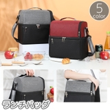 ランチバッグ お弁当バッグ ショルダーバッグ | PlusNao | 詳細画像1 