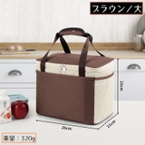 ランチバッグ お弁当袋 保冷 | PlusNao | 詳細画像10 