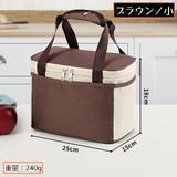 ランチバッグ お弁当袋 保冷 | PlusNao | 詳細画像7 