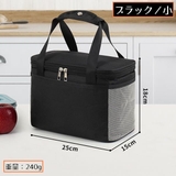 ランチバッグ お弁当袋 保冷 | PlusNao | 詳細画像8 