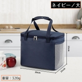 ランチバッグ お弁当袋 保冷 | PlusNao | 詳細画像9 