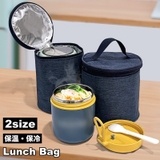 ランチバッグ お弁当バッグ 保冷バッグ | PlusNao | 詳細画像1
