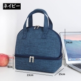 ランチバッグ お弁当袋 保冷 | PlusNao | 詳細画像14