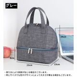 ランチバッグ お弁当袋 保冷 | PlusNao | 詳細画像16