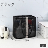 お風呂バスケット メッシュバッグ スパバッグ | PlusNao | 詳細画像10 
