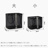 お風呂バスケット メッシュバッグ スパバッグ | PlusNao | 詳細画像14 