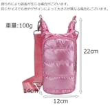 ボトルホルダー ドリンクホルダー ペットボトルホルダー | PlusNao | 詳細画像20 