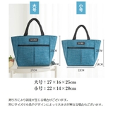 ランチバッグ ランチトート 保温バッグ | PlusNao | 詳細画像20