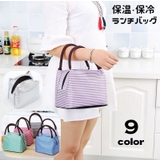 ランチバッグ ランチトート 保温 | PlusNao | 詳細画像1 