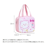 ランチバッグ ランチトート 保温バッグ | PlusNao | 詳細画像20 