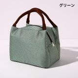 ランチバッグ お弁当バッグ 保温 | PlusNao | 詳細画像13