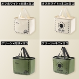 ランチバッグ 保冷バッグ 保温バッグ | PlusNao | 詳細画像14