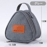 ランチバッグ お弁当袋 保冷 | PlusNao | 詳細画像12 