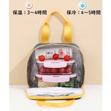 ランチバッグ お弁当袋 ランチトート | PlusNao | 詳細画像4 