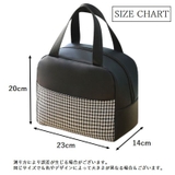 ランチバッグ 保冷バッグ 手提げ | PlusNao | 詳細画像11 