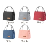 ランチバッグ レディース メンズ | PlusNao | 詳細画像12