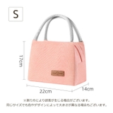 ランチバッグ レディース メンズ | PlusNao | 詳細画像13