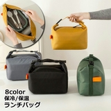 ランチバッグ 保冷 保温 | PlusNao | 詳細画像1 
