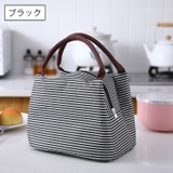 ランチバッグ ランチトート 保冷 | PlusNao | 詳細画像18 