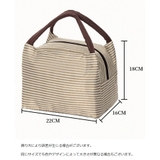ランチバッグ ランチトート お弁当袋 | PlusNao | 詳細画像16 