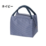 ランチバッグ ランチトート お弁当袋 | PlusNao | 詳細画像6 