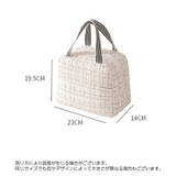 ランチバッグ お弁当袋 保温 | PlusNao | 詳細画像16 