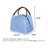 ランチバッグ ランチトート 保冷バッグ | PlusNao | 詳細画像20