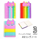 ミニノート A5 リングノート | PlusNao | 詳細画像1