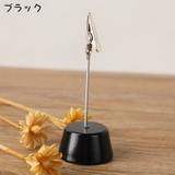 カード立て 2個セット メモクリップ | PlusNao | 詳細画像14