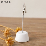 カード立て 2個セット メモクリップ | PlusNao | 詳細画像15