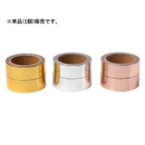 マスキングテープ 単品 1個 | PlusNao | 詳細画像4