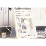 メモ帳 A5 80ページ | PlusNao | 詳細画像5 