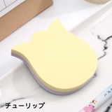 付箋 ふせん 100枚セット | PlusNao | 詳細画像11 