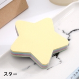 付箋 ふせん 100枚セット | PlusNao | 詳細画像9 