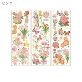 シール 3枚セット 3種セット | PlusNao | 詳細画像17