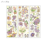 シール 3枚セット 3種セット | PlusNao | 詳細画像19