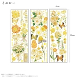 シール 3枚セット 3種セット | PlusNao | 詳細画像20