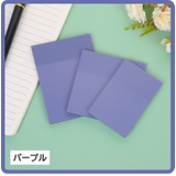 付箋 2個セット 付箋紙 | PlusNao | 詳細画像19 