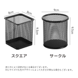 ペンホルダー ペン立て ペンケース | PlusNao | 詳細画像7 