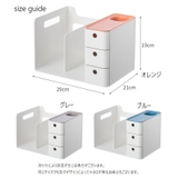 卓上収納ケース デスクオーガナイザー 小物入れ | PlusNao | 詳細画像12